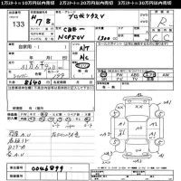Toyota PROBOX лот № 133 оценка R  с аукциона в Японии 11