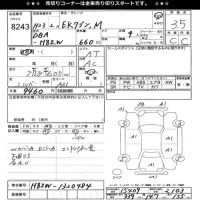 Mitsubishi EK WAGON лот № 8243 оценка 3.5  с аукциона в Японии 3