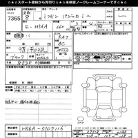 Mitsubishi PAJERO MINI лот № 7365 оценка -  с аукциона в Японии 11