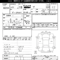 Mitsubishi MINICAB TRUCK лот № 8233 оценка 3.5  с аукциона в Японии 11