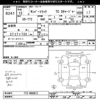 Subaru SAMBAR лот № 8241 оценка 3.5  с аукциона в Японии 11
