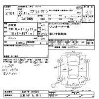 Suzuki EVERY WAGON лот № 2101 оценка 3.5  с аукциона в Японии 11