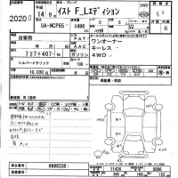 Toyota IST лот № 2020 оценка 3.5  с аукциона в Японии 6