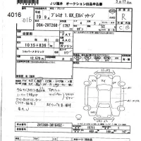 Toyota PREMIO лот № 4016 оценка R  с аукциона в Японии 9