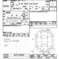 Nissan ROOX лот № 5008 оценка 3  с аукциона в Японии 2