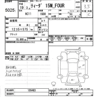 Nissan TIIDA лот № 5025 оценка 3.5  с аукциона в Японии 6