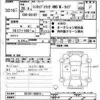 Mitsubishi MINICAB TRUCK лот № 3016 оценка R  с аукциона в Японии 5