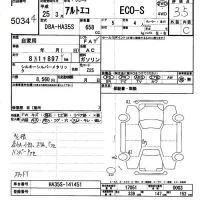 Suzuki ALTO ECO лот № 5034 оценка 3.5  с аукциона в Японии 4