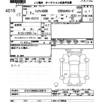 Fiat 500 лот № 4015 оценка 4.5  с аукциона в Японии 9