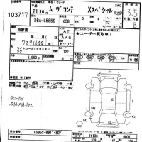 Daihatsu MOVE CONTE лот № 1037 оценка 3.5  с аукциона в Японии 6