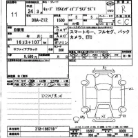 Nissan CUBE лот № 11 оценка R  с аукциона в Японии 6