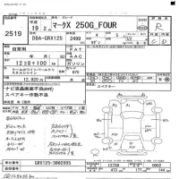 Toyota MARK X лот № 2519 оценка R  с аукциона в Японии 4
