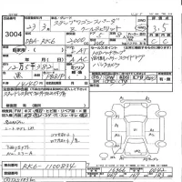 Honda STEP WAGON лот № 3004 оценка 3.5  с аукциона в Японии 4