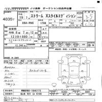 Honda STREAM лот № 4035 оценка 3.5  с аукциона в Японии 4