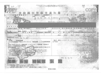 Mazda TITAN лот № 418 оценка R  с аукциона в Японии 4