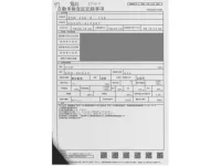 Mazda SCRUM лот № 57 оценка R  с аукциона в Японии 4