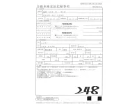 Nissan DAYZ лот № 7103 оценка R  с аукциона в Японии 3