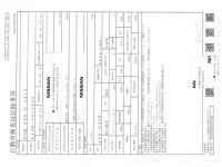 Nissan DAYZ лот № 1118 оценка 3  с аукциона в Японии 2