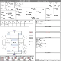 Nissan CARAVAN VAN лот № 1624 оценка 3.5  с аукциона в Японии 8