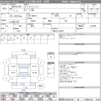 Nissan CARAVAN VAN лот № 1623 оценка R  с аукциона в Японии 8