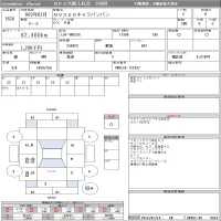 Nissan CARAVAN VAN лот № 1620 оценка R  с аукциона в Японии 8