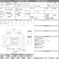 Nissan CARAVAN VAN лот № 1003 оценка 3.5  с аукциона в Японии 8
