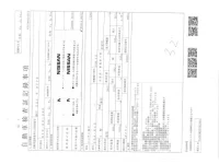 Nissan MARCH лот № 1202 оценка R  с аукциона в Японии 2