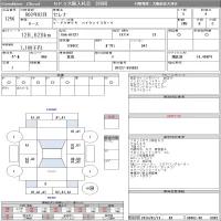 Nissan SERENA лот № 1256 оценка 4  с аукциона в Японии 8