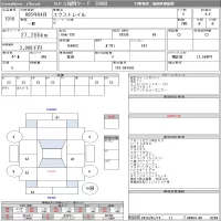 Nissan X-TRAIL лот № 7010 оценка 4.5  с аукциона в Японии 8