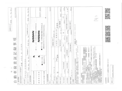 Nissan AD