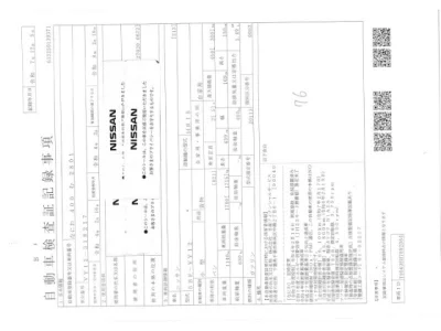 Nissan AD