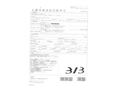 Nissan NOTE  с аукциона в Японии