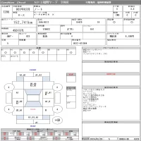 Nissan NOTE лот № 7206 оценка 3.5  с аукциона в Японии 8