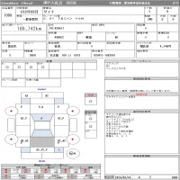 Toyota DYNA лот № 1009 оценка R  с аукциона в Японии 11