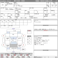 Toyota DYNA лот № 411 оценка 3.5  с аукциона в Японии 11