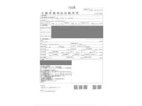 Toyota PROBOX лот № 1068 оценка 3.5  с аукциона в Японии 4