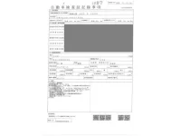 Toyota DYNA лот № 1087 оценка 3.5  с аукциона в Японии 4