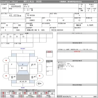Toyota DYNA лот № 1087 оценка 3.5  с аукциона в Японии 10