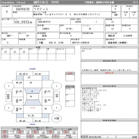 Toyota RACTIS лот № 9 оценка 3  с аукциона в Японии 11