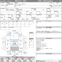 Toyota TOWN ACE VAN лот № 1014 оценка 2  с аукциона в Японии 11