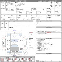 Toyota HIACE VAN лот № 127 оценка R  с аукциона в Японии 11
