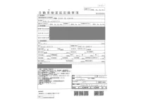 Nissan NOTE лот № 1002 оценка 4  с аукциона в Японии 4