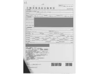 Nissan AD лот № 51 оценка 4  с аукциона в Японии 4