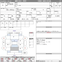 Nissan AD лот № 51 оценка 4  с аукциона в Японии 9