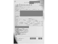 Nissan AD лот № 59 оценка R  с аукциона в Японии 4