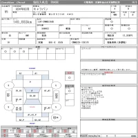 Nissan CARAVAN VAN лот № 65 оценка R  с аукциона в Японии 11
