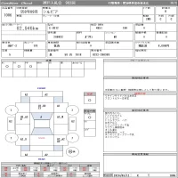 Nissan SILVIA лот № 1086 оценка R  с аукциона в Японии 10