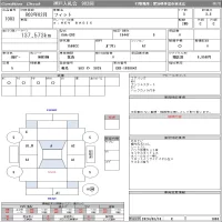 Honda FIT лот № 1003 оценка 3.5  с аукциона в Японии 10
