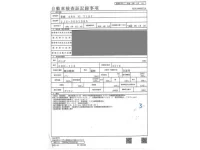 Honda N VAN лот № 3 оценка R  с аукциона в Японии 4