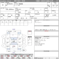 Mazda AXELA лот № 161 оценка 3.5  с аукциона в Японии 10